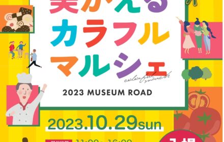 神戸学院大学松田ゼミの学生さんが参加されるイベントに水で光るLEDライトのワークショップに協力させて頂きました。