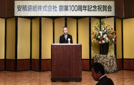 創立100周年記念祝賀会を開催