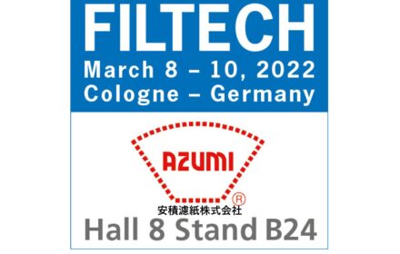 フィルトレーションイベント「FILTECH 2022」に出展致します！