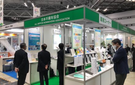 N+展2020に出展致しました！