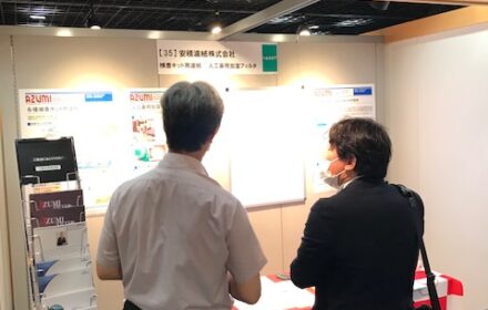 「医療機器・ヘルスケア・介護機器マッチング商談会2022」に出展致しました。