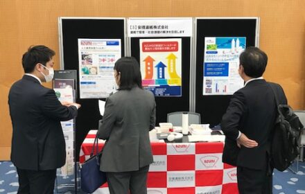 「SDG’s対応技術展2022」に出展致しました。